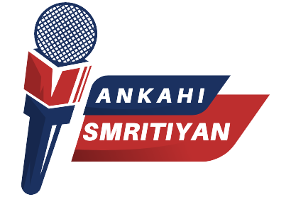 AnkahiSmritiyan_logo