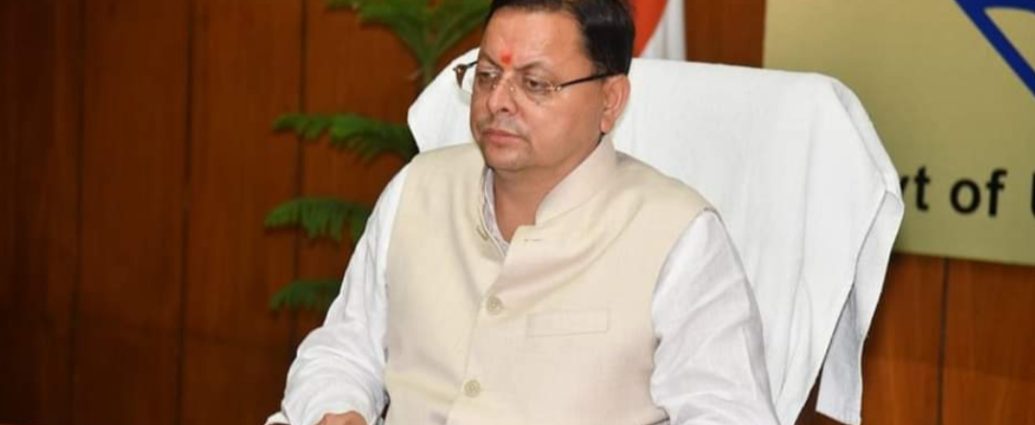 Cm Dhami