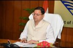 Cm Dhami