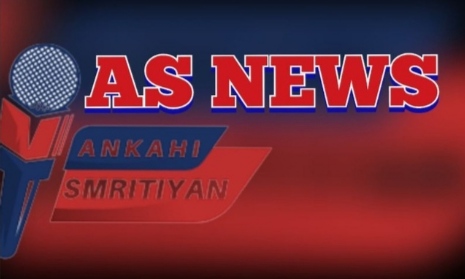 Ankahi smritiyan logo ..photo free image.com