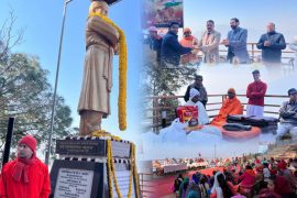 राष्ट्रीय युवा दिवस अल्मोड़ा National Youth Day Almora