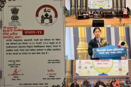 नेपाल भारत साहित्य समारोह
