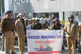 अल्मोड़ा पुलिस ने निकाली मतदाता जागरुकता बाईक रैली