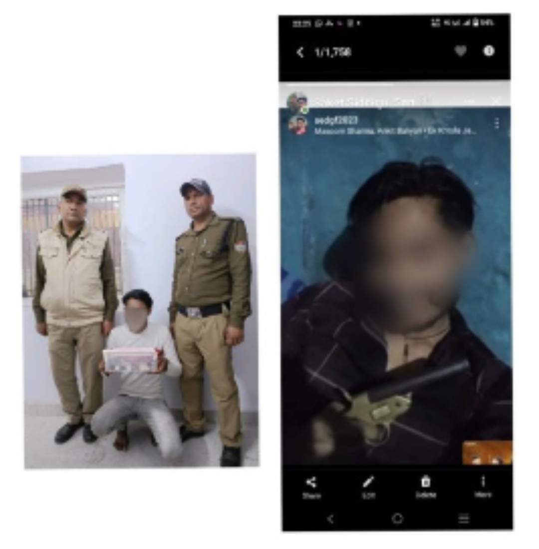 फेसबुक स्टेटस में युवक ने अवैध तमंचे के साथ फोटो की शेयर, गिरफ्तार