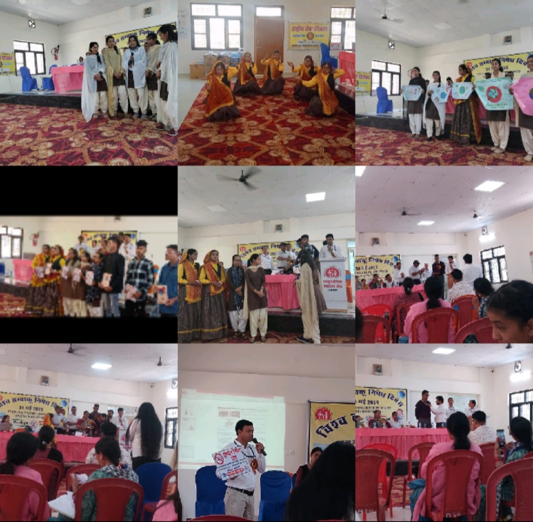 लमगड़ा, सामुदायिक स्वास्थ्य केन्द्र ने मनाया विश्व तंबाकू निषेध दिवस