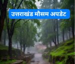 Rainfall