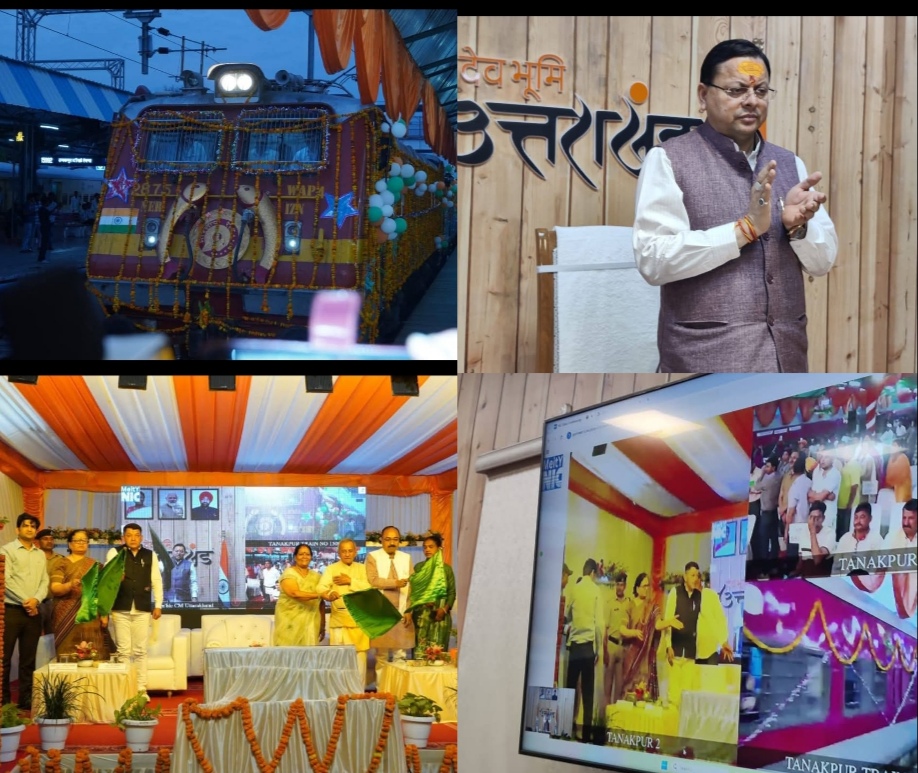 टनकपुर-दौराई एक्सप्रेस को मिली हरी झंडी, कुमाऊँ क्षेत्र के लोगों को लंबी दूरी तक बेहतर ट्रेन सेवाओं का मिलेगा लाभ