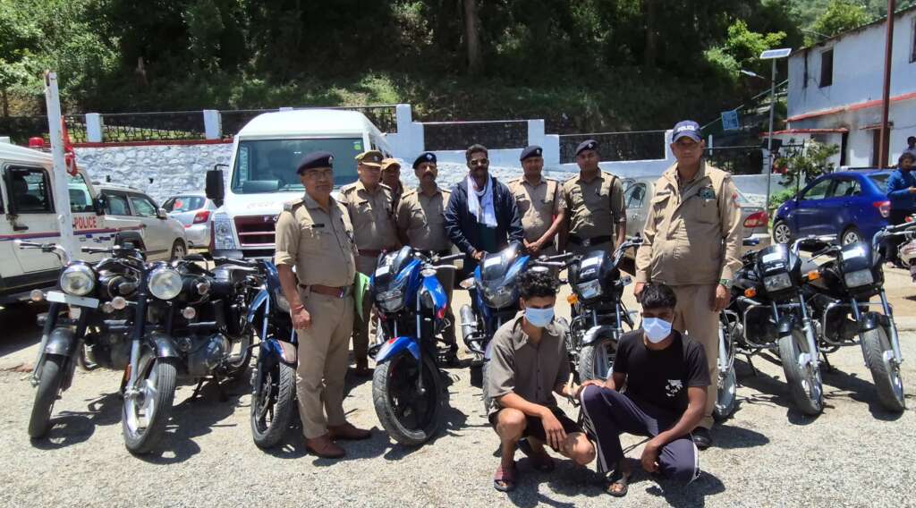 Uttarakhand चोरी की 9 मोटर साईकिल सहित दो लोगों को गिरफ्तार