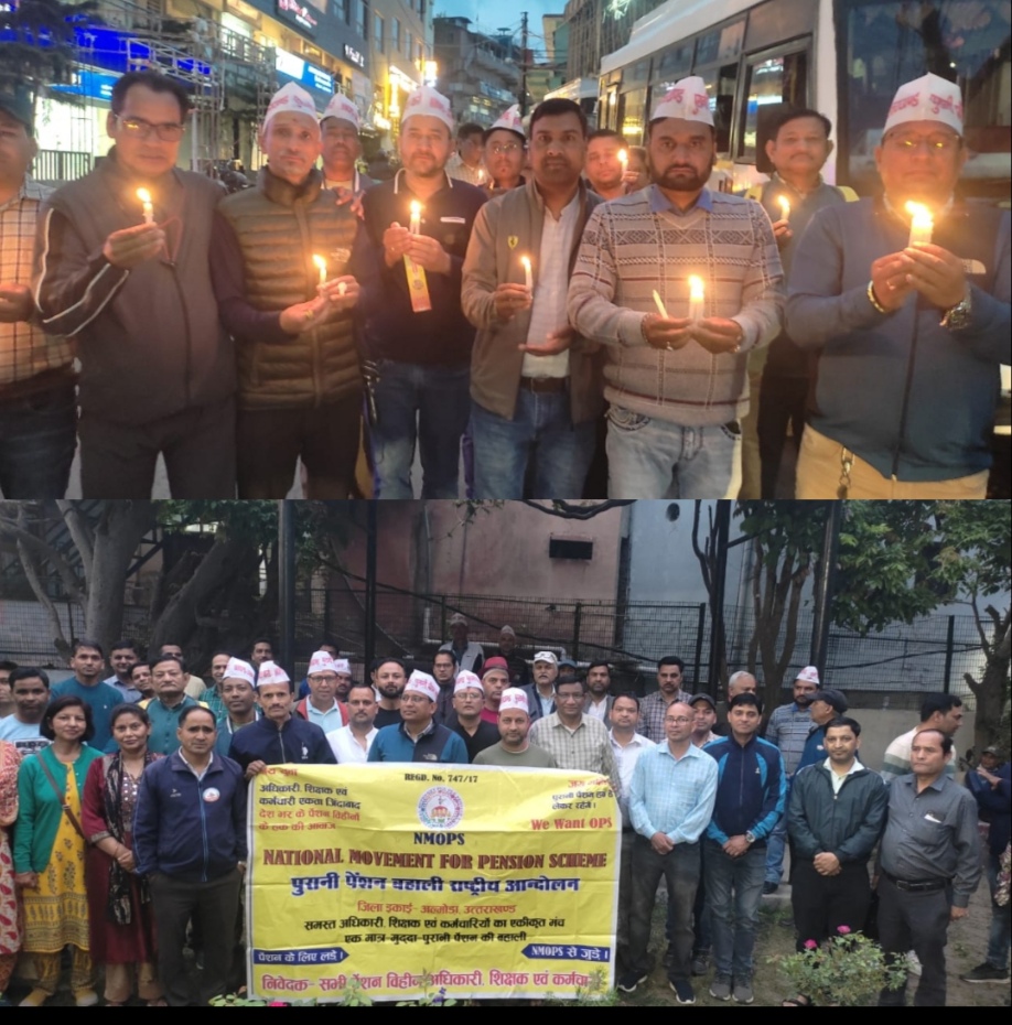 पहलगाम में आतंकी हमले में मारे गए भारतीय नागरिकों को शिक्षकों और कर्मचारियों ने कैंडल मार्च निकालकर दी श्रद्धांजलि