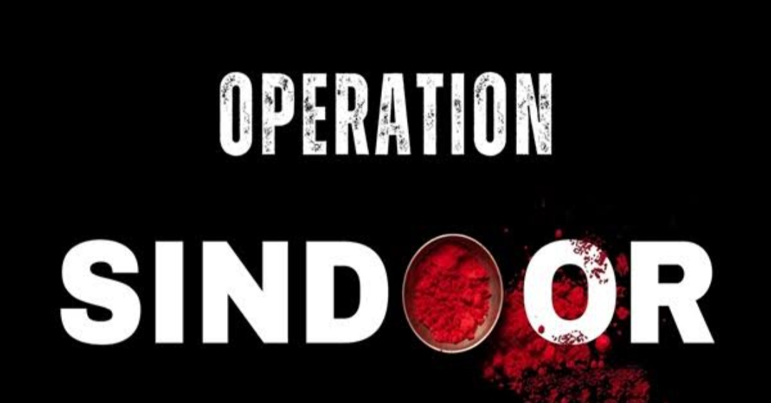 Operation sindoor: भारत ने दागी पाकिस्तान पर 24 मिसाइलें, सौ से ज्यादा आतंकी हुए ढेर
