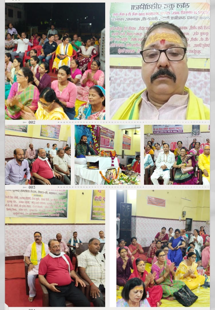 श्रीमद् भागवत कथा के तृतीय दिवस सुनाई महाभारत प्रसंग कथा