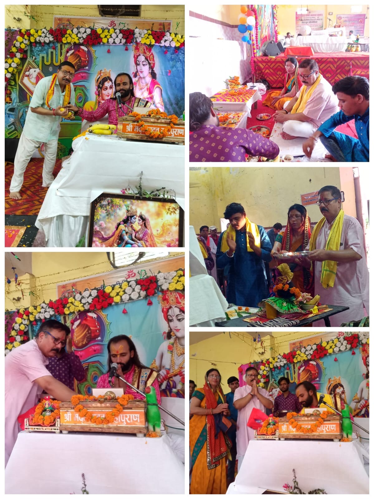 भक्ति ही मोक्ष का मार्ग है, श्रीमद् भागवत कथा धूमधाम के साथ सम्पन्न 