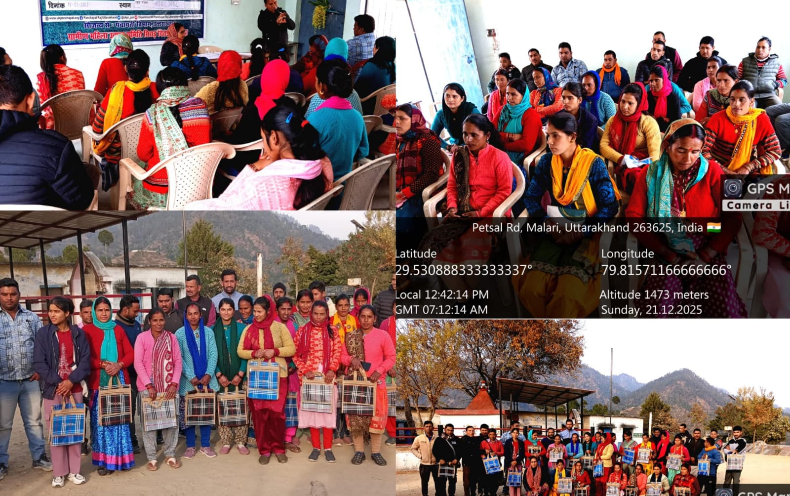 पंचायती राज प्रशिक्षण ई ग्राम स्वराज अभियान के तहत पाँच दिवसीय प्रशिक्षण का हुआ समापन