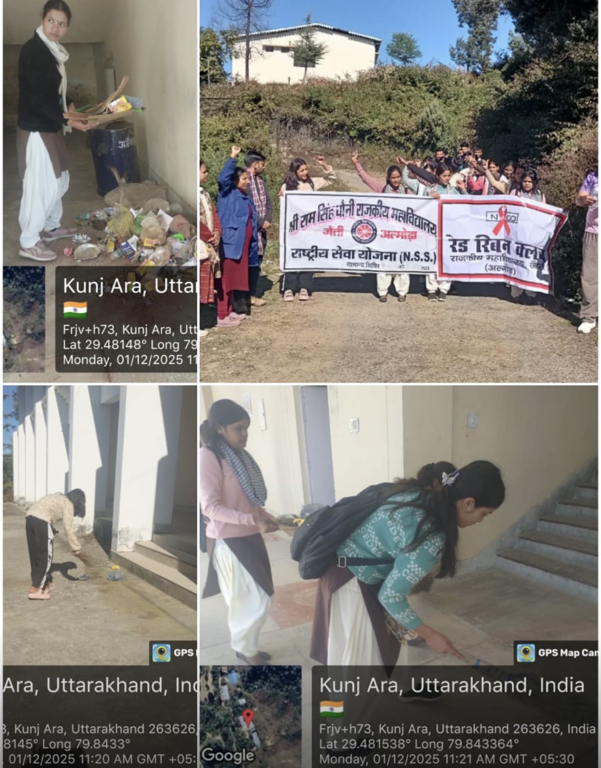 श्रीराम सिंह धौनी राजकीय महाविद्यालय जैंती में विश्व एड्स दिवस के अवसर पर निकाली जन जागरूकता रैली