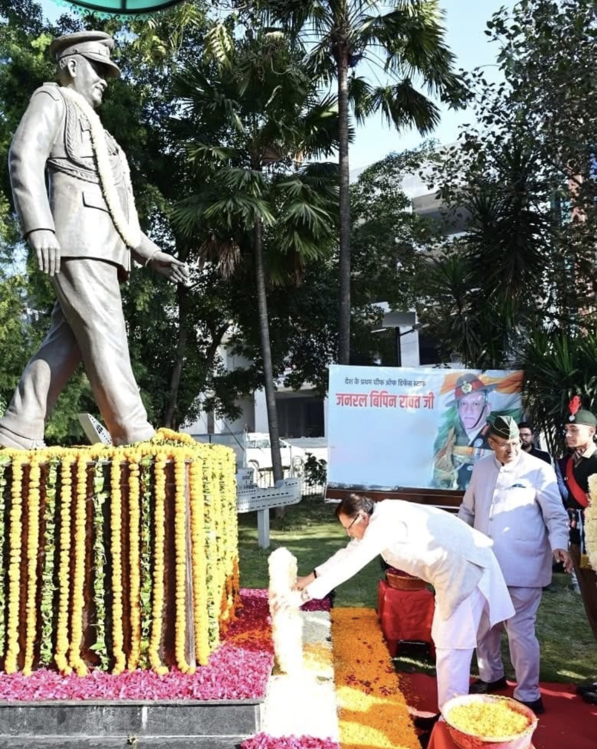 स्व. जनरल बिपिन रावत की चतुर्थ पुण्यतिथि पर उनकी प्रतिमा पर पुष्पचक्र अर्पित कर दी श्रद्धांजलि 