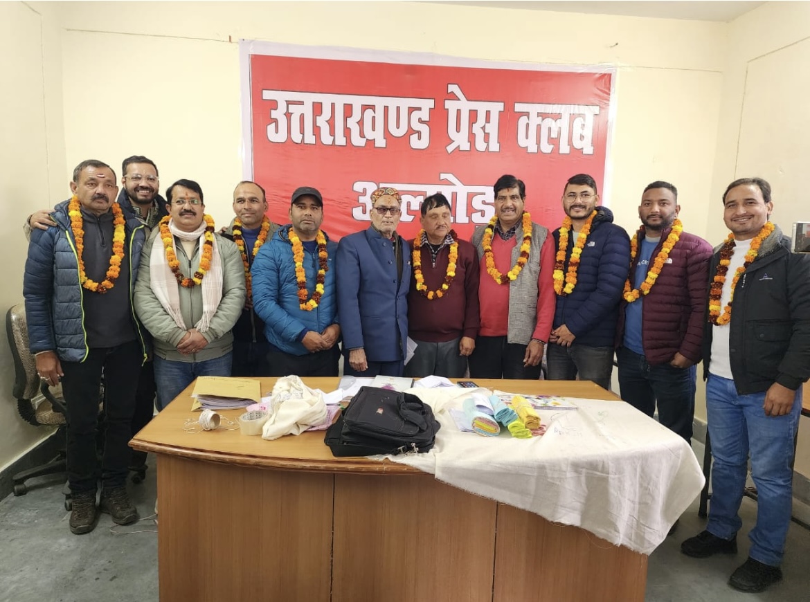 उत्तराखंड प्रेस क्लब अल्मोड़ा के चुनाव संपन्न, जगदीश चंद्र जोशी बने अध्यक्ष