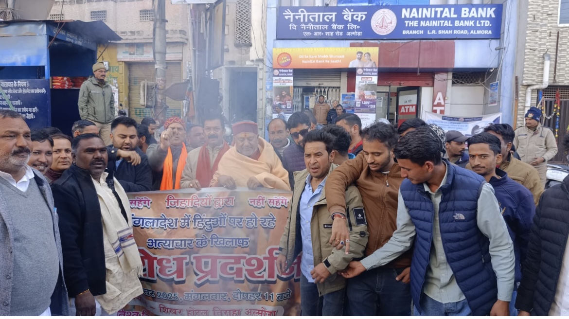 बांग्लादेश को आतंकवादी राष्ट्र घोषित करने की माँग, हिन्दू श्रमिक की नृशंस हत्या के ख़िलाफ़ जताया विरोध