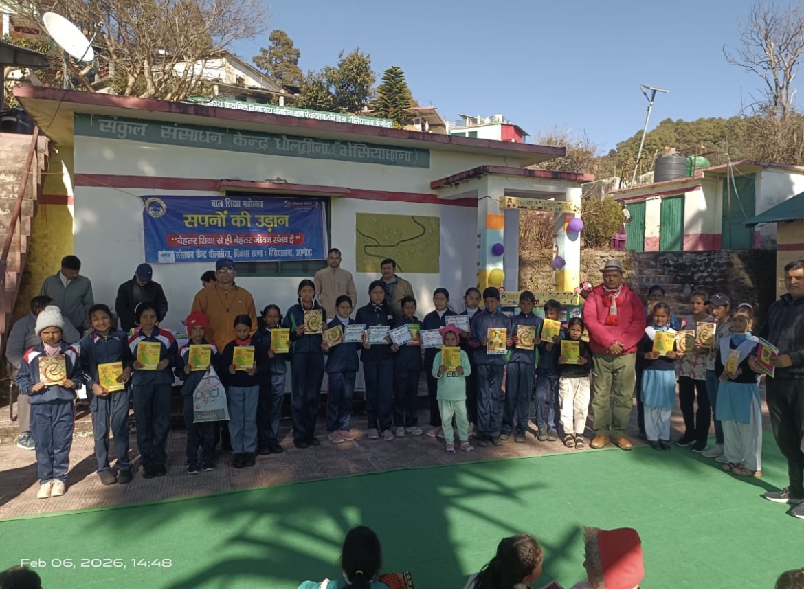 सम्पन्न हुई भैंसियाछाना की सपनों की उड़ान प्रतियोगिता