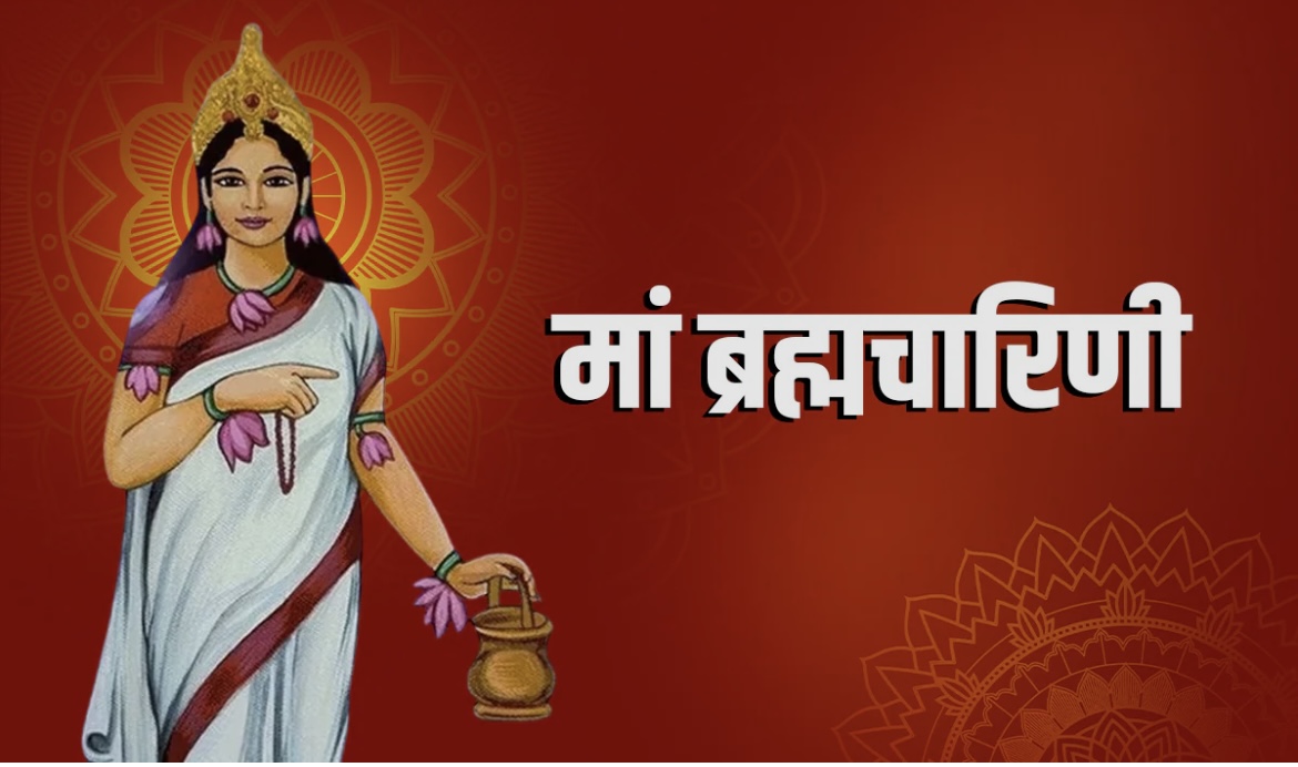 नवरात्रि का दूसरा दिन माँ ब्रह्मचारिणी को समर्पित,जानें व्रत कथा और ये मंत्र