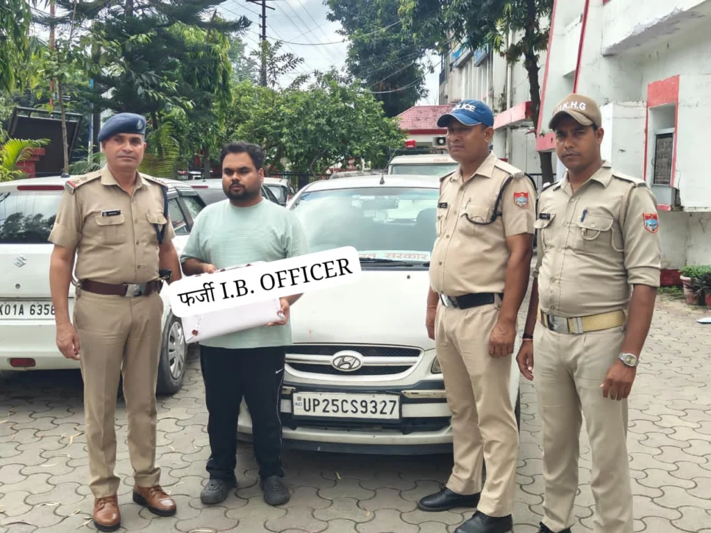Haldwani लोगो में रौब जमाने वाला फर्जी IB अधिकारी गिरफ्तार, कार की तलाशी में खुला फर्जीवाड़ा